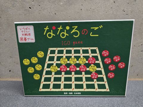 Igo game